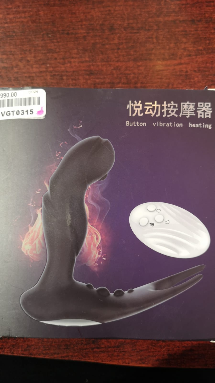 PROSTATE ANAL VIBRATOR AND COCK RING  HEATING