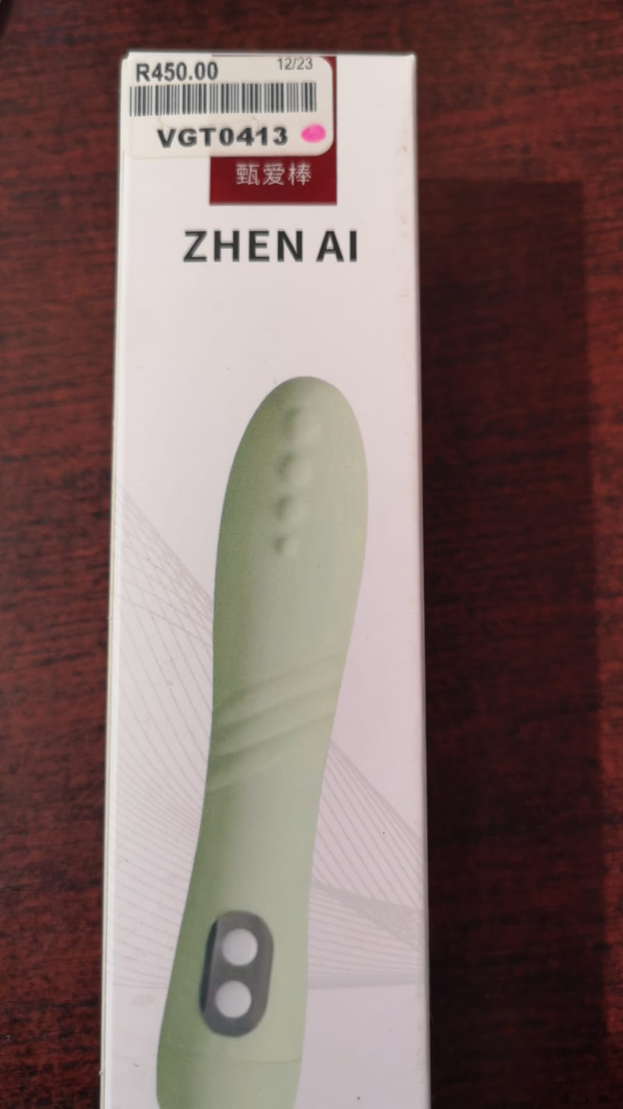 ZHEN AI SMALL VIBRATOR  RECHARGEABLE 